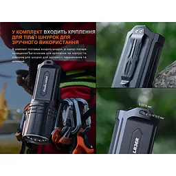 Ліхтар ручний пошуковий лазерний Fenix LR36R - мініатюра 17