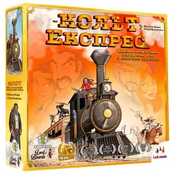 Настільна гра Lords of Boards Кольт Експрес (Colt Express) (укр.) (LOB2117UA)
