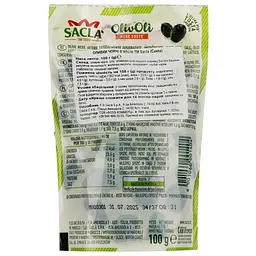 Оливки Sacla чорні, в'ялені, 100 г (897885) - мініатюра 2