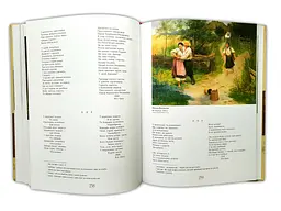 Книга Апріорі Кобзар ілюстрований. Тарас Шевченко українською мовою kni0003292 - мініатюра 4
