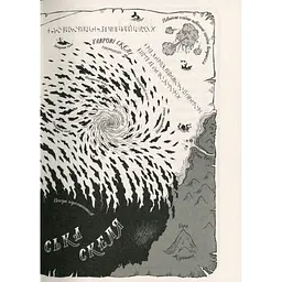 Книга Ґарґантіс. Легенди Морського Аду. Книга 2 - Томас Тейлор Видавництво Старого Лева (9786176799351) - мініатюра 3