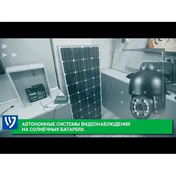 Сонячна панель Kraft KFP-200SP 200W (DC5521) - мініатюра 3