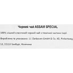 Чай Eilles Assam Special в пакетиках 25 шт. по 1.5 г - мініатюра 7
