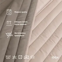 Двостороннє покривало Ideia Royal бежевий та сірий 240 х 220 см (8-34585 сірий/беж) - мініатюра 6