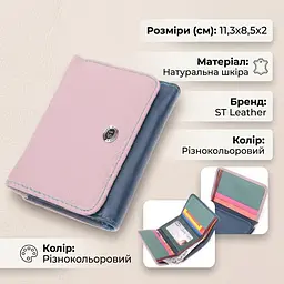 Практичний гаманець для дівчат із натуральної шкіри ST Leather 22496 різнокольоровий - мініатюра 2