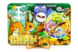 Деревянная развивающая игрушка Арт-14470 "Календарик"г. 29х19.5х1см PuzzleOk