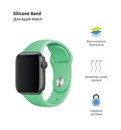Силіконовий ремінець на смарт-годинник для Apple Watch 42,44,45,46,49 mm, Sport Band (3 Straps), mint, зі зручною застібкою, для годинника епл вотч, спортивний, ArmorStandart (ARM51947) - мініатюра 2