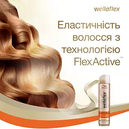 Лак для волосся Wellaflex Контроль над неслухняним волоссям Екстрасильної фіксації, 250 мл - мініатюра 6