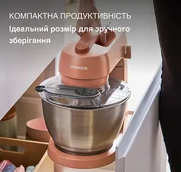 Кухонна машина Kenwood KZM 35.000 RD Go Collection - мініатюра 2