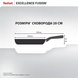 Сковорода Tefal Excellence Fusion, 20см, чорний (G3380202) - мініатюра 4