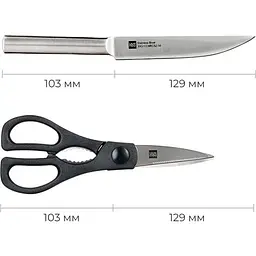 Набір ножів Xiaomi HuoHou Stainless Steel (HU0095) [93877] - мініатюра 4