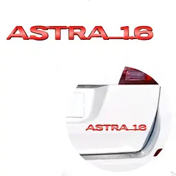 Емблема напис ASTRA-1.6 Айстра 182х18 мм Червона (Завод) - мініатюра 4