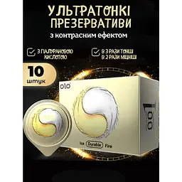 Презервативи Olo 0.01 Ice and Fire з термоефектом авокадо 10 шт. (ROZ6400230145) - мініатюра 4