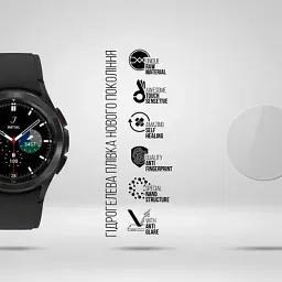 Плівка захисна Armorstandart Matte hydrogel Samsung Galaxy Watch 4 Classic 42mm 6 pcs (ARM92089) - мініатюра 2