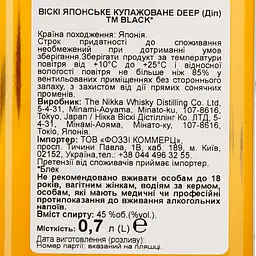 Віскі Nikka Whisky Black Deep 45% 0.7 л - мініатюра 6