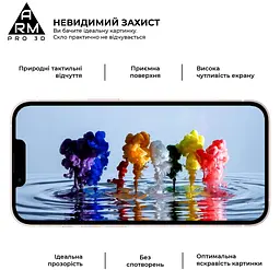 Захисне скло на Apple iPhone 13 Pro Max/14 Plus з олеофобним покриттям, Pro 3d, повне проклеювання, антистатичний і пиловідштовхуючий шар, 9H, самоклеючеся, 3D, на весь екран, антистатичний клей, оригінал ArmorStandart (ARM60265) - мініатюра 5