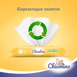 Вологі серветки для дорослих та дітей Chicolino Біорозкладні, 50 шт. - мініатюра 5