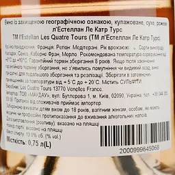 Вино Les Quatre Tours l'Estellan Mediterranee IGP, рожеве, сухе, 0,75 л - мініатюра 3