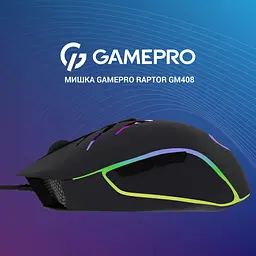 Миша GamePro Raptor USB (GM408) - мініатюра 10