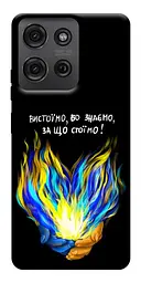 Чохол Demsky У боротьбі для Motorola Moto G75 5G
