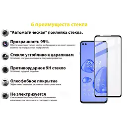 Скло захисне BeCover Motorola Moto G100 Black (706895) - мініатюра 3