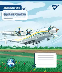 Набір зошитів Yes Антонов. Моделі А5 в лінійку 12 аркушів 25 шт. (767430) - мініатюра 3