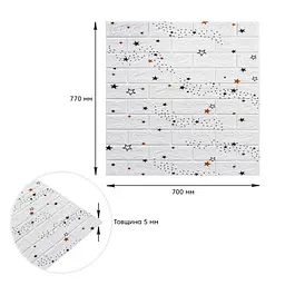 Декоративна 3D панель Sticker Wall самоклейка 700x770x5мм Зірки біла цегла 021 SW-00000086 - мініатюра 3