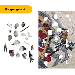 Дерев'яний фігурний пазл puzzlean Виклик титана, А3, Картонна коробка 200 елементів - мініатюра 3