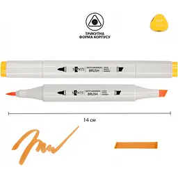 Маркер акварельний Santi sketch SM-17 темно-жовтий 6 шт. (390523) - мініатюра 2