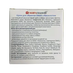 Крем для обличчя DMAE з біозолотом 30 ліфтинг ефект Heathyclopedia Elixir 50 мл - мініатюра 6