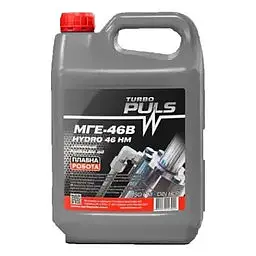 Олива Turbo Puls Hydro 46 НМ /МГЕ-46В /HLP каністра 9 л