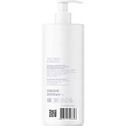Бальзам для волосся Estern Blondify Blonde Care 950 мл - мініатюра 2