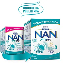 Уцінка. Суміш молочна суха NAN 3 OPTIPRO 5 олігосахаридами та L. Reuteri для дітей від 12 місяців 1 кг - мініатюра 2