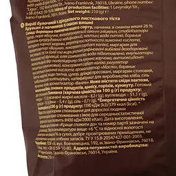 Круасан La Crema de Alva з начинкою зі смаком вишні, 210 г (723740) - мініатюра 3