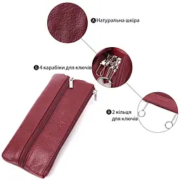 Шкіряна ключниця на блискавці ST Leather 22558 бордова - мініатюра 4