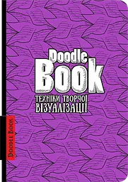 Дудлбук ОКО Doodle Book Техніки творчої візуалізації O DB CVT U