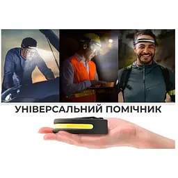 Ліхтарик налобний Supretto із сенсором і датчиком руху (7881) - мініатюра 12