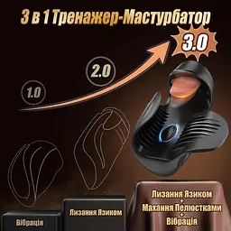 Оральний мастурбатор чоловічий з язичком автоматичний силіконовий 10 режимів 6.5 см - мініатюра 6