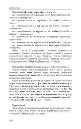 Розмови. Енхейридіон і Фраґменти - Епіктет - мініатюра 13
