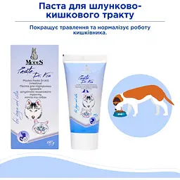 Паста для котів та собак Modes Dr.Kis Intestinal для підтримки здоров'я шлунково-кишкового тракту 50 г - мініатюра 3