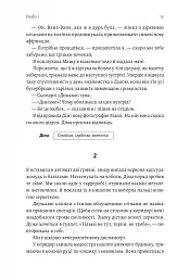 Мам - мініатюра 7