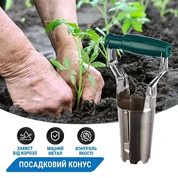 Розкладний телескопічний стілець + Посадковий конус - мініатюра 6