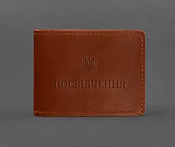 Універсальна шкіряна обкладинка для посвідчення світло-коричнева