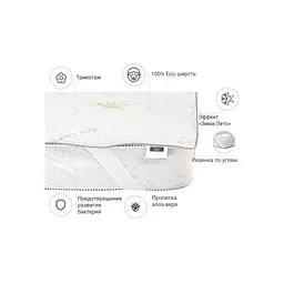 Наматрацник MirSon №1017 Alberto Wool Seasons Strong Aloe Vera 90х190 см (2200001495586) - мініатюра 3