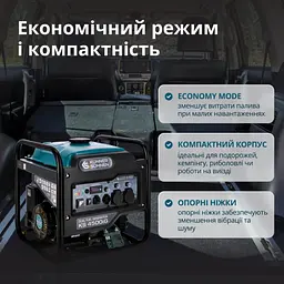 Інверторний генератор газ/бензин Konner&Sohnen 4.2/4.5 кВт KS 4500iG - мініатюра 9