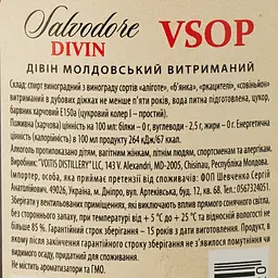 Дівін Salvodore VSOP, 40%, 0.5 л - мініатюра 3