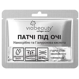Гідрогелеві зволожуючі патчі під очі Via Beauty VBE-8 з наносріблом та гіалуроновою кислотою (6971663406239A)