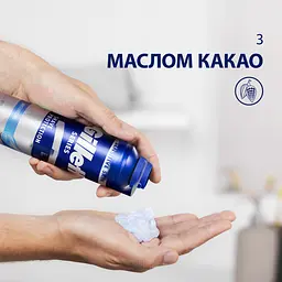 Гель для гоління Gillette Series Moisturizing Зволожуючий 200 мл - мініатюра 4