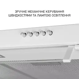 Витяжка плоска Minola HPL 633 WH - мініатюра 5