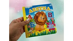 Абетка (5 пазлів, карт.) А6ф - мініатюра 2